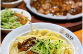 White Flour Tiku Jian
