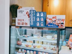 -炖物24章·顺时轻养茶(杭州保利时光里店)