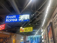 -阿亲家·韩式无限烤肉(春熙路店)