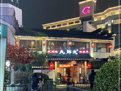 -大牌大·传统杭帮菜(湖滨店)