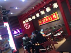 等位区-茶话弄(咖啡·中贸广场店)