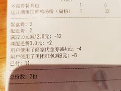-霸蛮湖南菜·牛肉粉(荣京西街店)