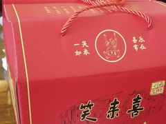 -笑来喜馄饨小笼工坊店(湖滨街店)