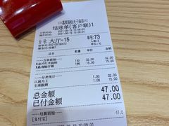 -荔银肠粉·非遗手藝(夫子庙店)