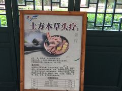 -嘉和K6温泉微度假
