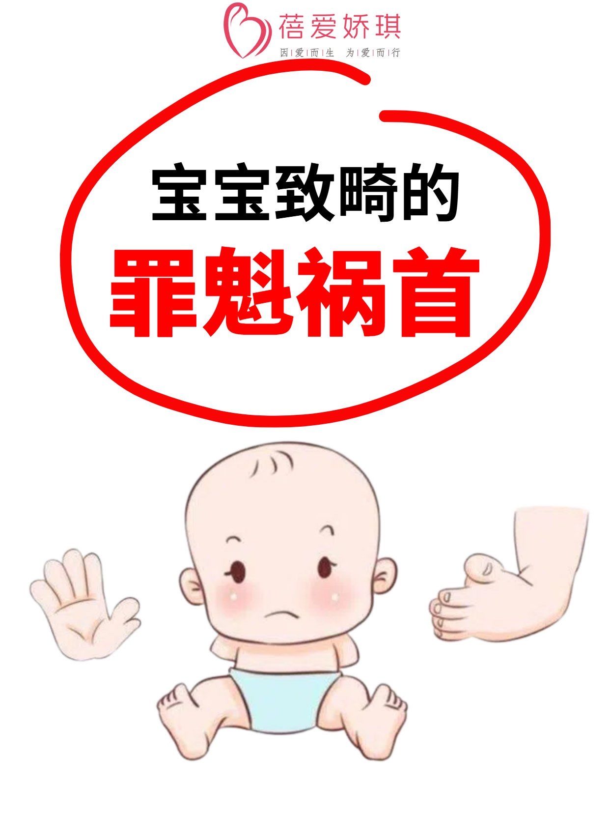 孕妇应在医生指导下补充叶酸.⚠️发热高热
