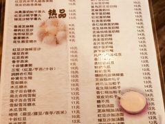 菜单-玫瑰甜品(文明路店)