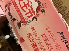 -老牌坊云南鱼豆花火锅(嵩山店)