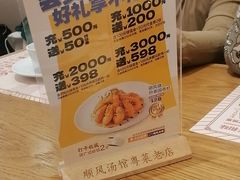 -顺风汤馆·广府粤菜(江宸天街店)
