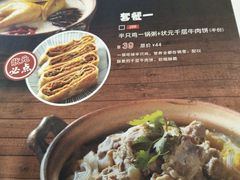 菜单-宏状元现熬粥·京味菜(黄寺大街店)