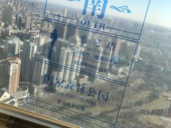 -龙塔