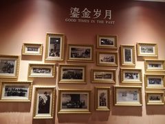 -山东省话剧院