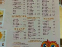 -甜心妈妈·榴莲星级糖水(北京路总店)