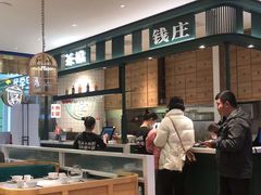 大堂-避风塘(江桥万达店)