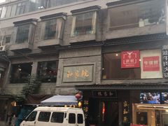 -牛很鲜潮汕牛肉火锅(朝晖路店)