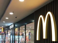 -麦当劳(百联西郊购物中心店)