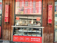 -范家小馆·四代传承烤鸭店(紫竹桥店)