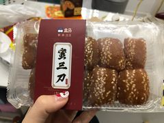 -盒马鲜生(新都心店)