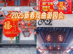 -北京湖广会馆