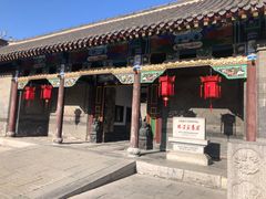-张学良旧居陈列馆
