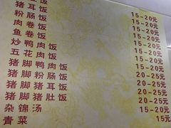 菜单-林尧隆江猪脚饭店(东门店)