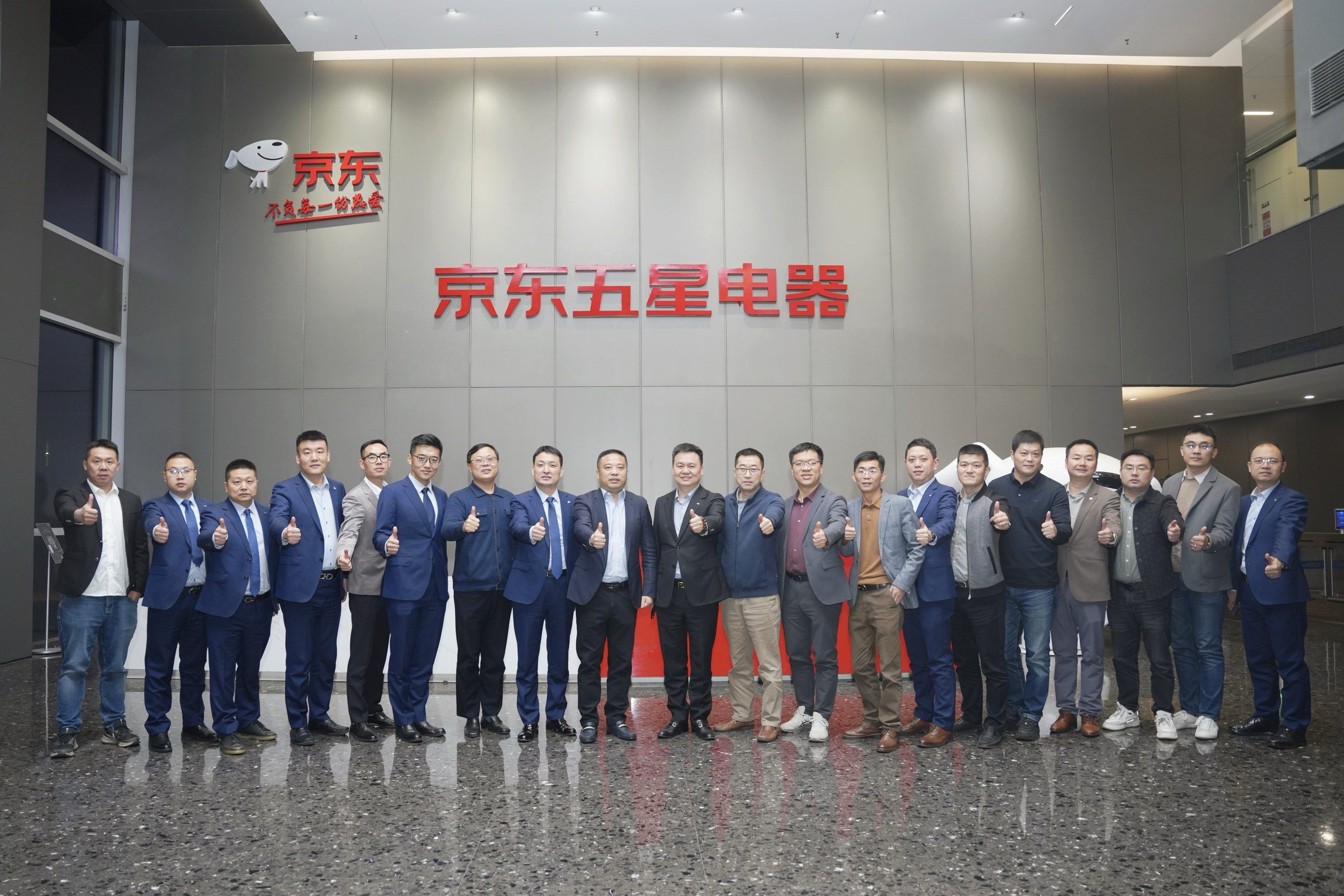 tcl实业高级副总裁,tcl电子ceo张少勇携团队到访京东电器,双方宣布