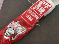 -河间驴肉火烧(环州商贸城店)