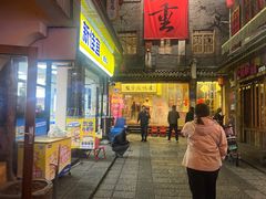 -盟重烧烤(高正街店)