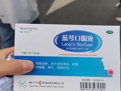 -浙江大学医学院附属邵逸夫医院(钱塘院区)