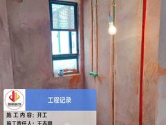 -居丽装饰空间设计(总部)