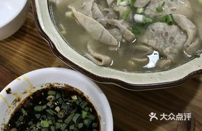Heart and Lung Nourishing Soup