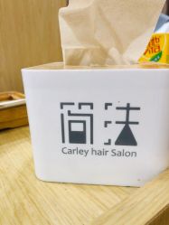 -简法造型·品牌形象店