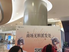 -凯德广场(金牛店)