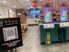 -魏家凉皮(来广营店)