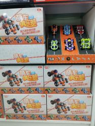 -来此探索玩具仓储店