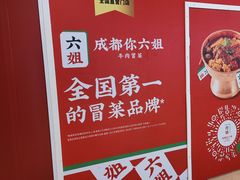 -北京SKP