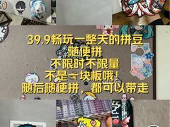 -垚火玩泥吧手作集合店·拼豆·陶艺