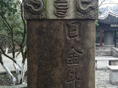 -玉女潭景区