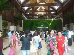 -盘锦红海温泉乐园
