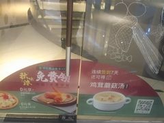 -必胜客(大坪英利店)