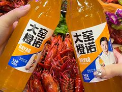 -望江门小龙虾·烧烤(九堡店)