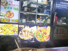 -海大南门夜市(海富街店)