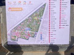 -曹州牡丹园