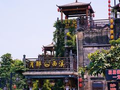 -东莞香市动物园