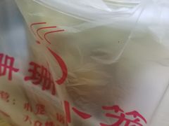 -珊珊小笼馆(仙霞路店)