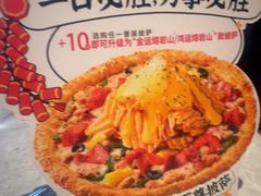 -必胜客(白石桥店)