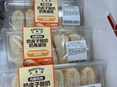 -沃尔玛(平阳鳌江店)