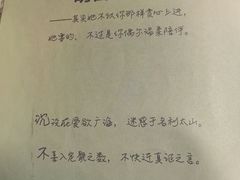 -剧狐剧本杀(徐汇1号店)