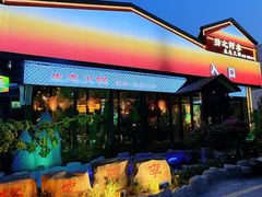 -扬之阿李菌汤火锅(1969店)