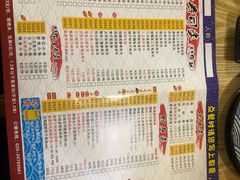 菜单-鱼意寿司(钟村分店)